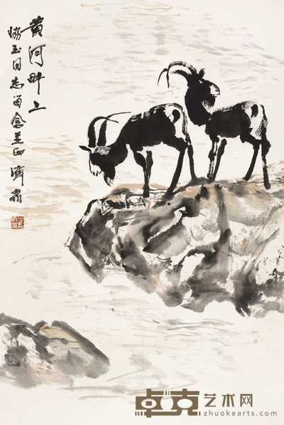 方济众 黄河畔上 立轴 68×46cm